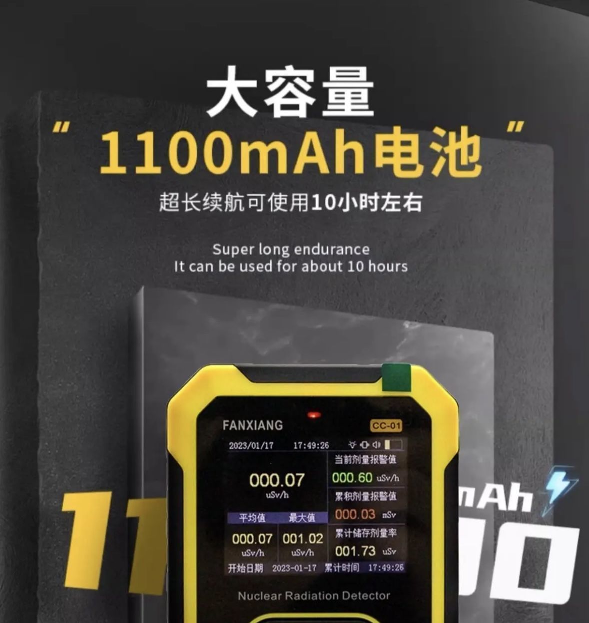 FANXIANG Nuclear Radiation Detector for Building Materials, Radiation Alarm Device, X Y B Ray Detection Pen