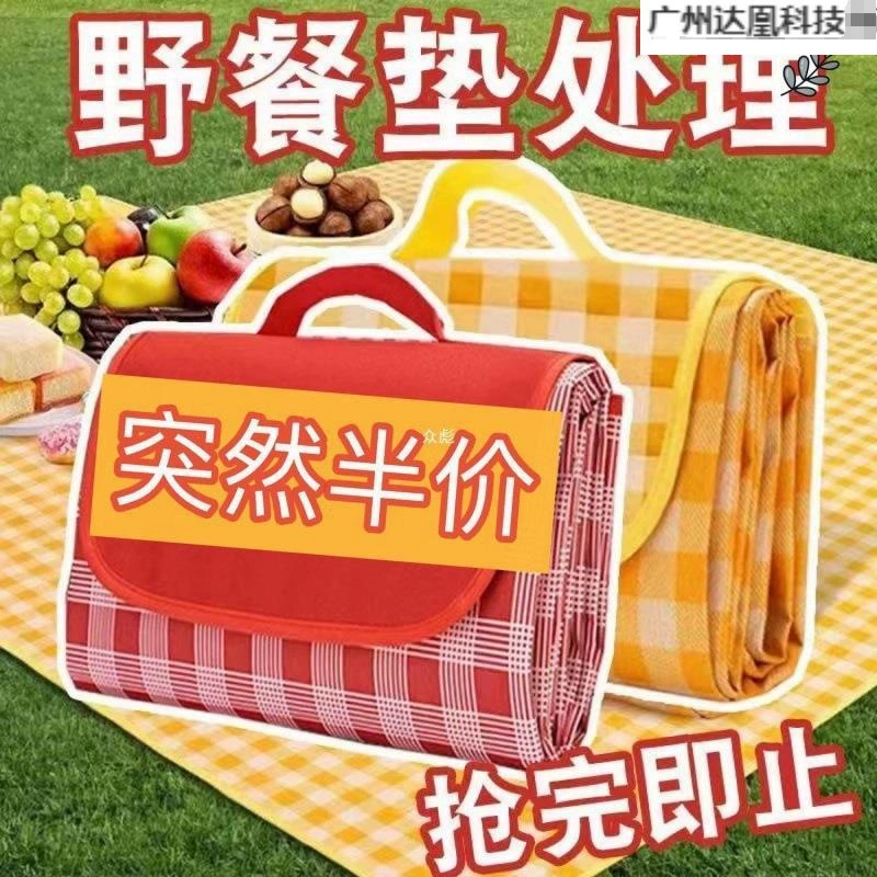 Креативные коврики для лотков, благотворительных распродаж, детских ночных рынков и блошиных рынков.