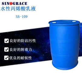纸品用胶;丙烯酸乳液;其他合成胶