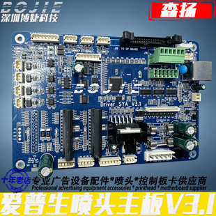 ɭ�PXP600/TX800/DX5/5113/4720/i3200/i1600���^����C����V3.1