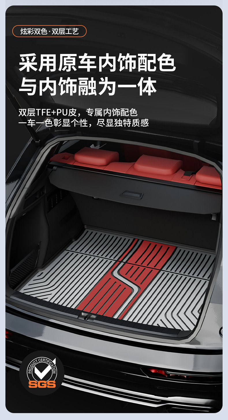 Audi Imported A3L A4L A5L A6L A7L A8L Q3Q5L Special Colorful Tpe Car Trunk Mat