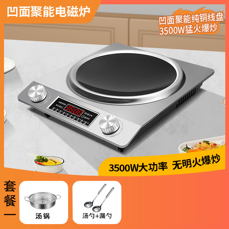 Placa de inducción para uso doméstico, nuevo modelo, juego completo con olla, superficie plana, alta potencia, cocina de inducción cóncava, uso comercial, estándar estadounidense 110V
