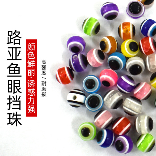 Hard resin fish eye bead, lure simulation fish eye bead, Texas rig accessories, eye lure stop bead