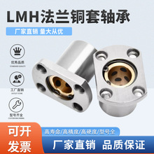 ��䓃��~ʯī�~����߅���mֱ���S��MFNS/LMH10 16 20 25 30 35 40
