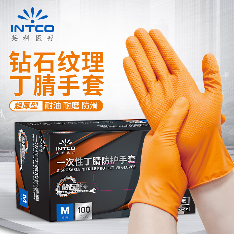 Guantes de nitrilo de diamante negro naranja super grueso antideslizante a prueba de aceite reparación mecánica de automóviles seguro laboral industrial genuino image 7