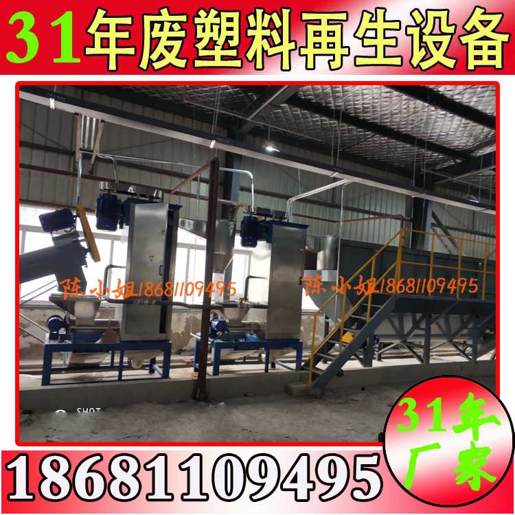 厂销点滴管破碎清洗回收全套线 医疗瓶/点滴瓶回收破碎清洗水洗线