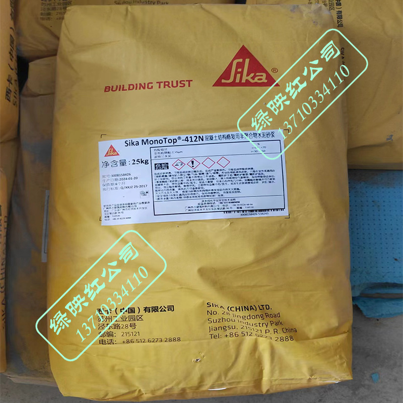 西卡Sika412N型聚合物改性纤维增强低收缩单组份结构修补水泥砂浆