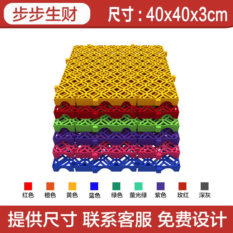 Rejilla de ranura sin excavación, película de belleza para automóvil, rejilla de empalme, alfombrilla de reparación de automóviles, rejilla de piso de sala de lavado de automóviles, rejilla de drenaje