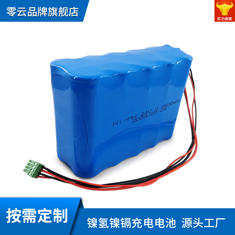 24V镍氢D型电池大容量10000mah矿用本安防爆应急备用电源电池组