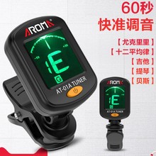 ���l���Z��AT-01A���{����ؐ˹С�����ȿ������Ҙ�ͨ������{����