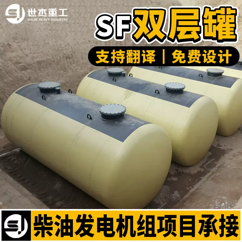 柴油罐发电机组项目地埋罐数据中心发电矿山酒店医院柴发高功率