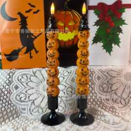 跨境万圣节南瓜造型电子柱蜡节日氛围感桌面装饰摆件创意伴手礼