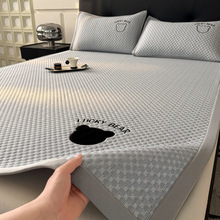 A类冰豆豆凉席三件套夏季冰丝空调软席子可机洗折叠刺绣单床垫子