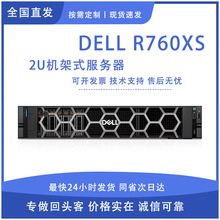 适用于戴尔DELL R760XS 2U机架式服务器虚拟化主机GPU显卡