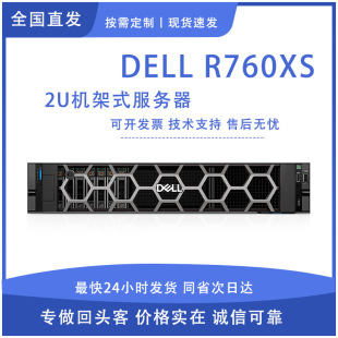 Suitable for Dell Dell R760Xs 2U Rack Server Virtualization Host Gpu Graphics Card