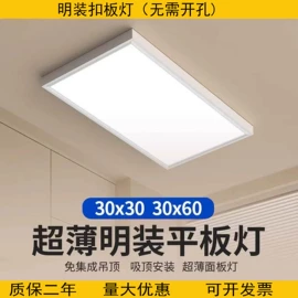 感应开关;吸顶灯;筒灯