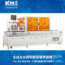 ȫ�ԄӃəC�B���zӡ�C����Ч�ʣ��߾��ȣ�ƽ���\�У��߶�����·