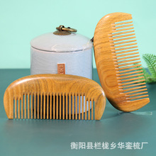 厂家批发绿檀木梳整木檀香木木梳细齿按摩梳子儿童梳子跨境
