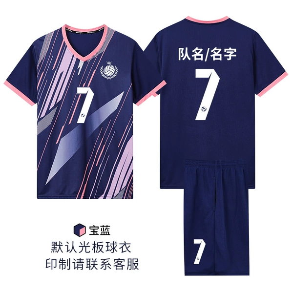 7912-Sapphire blue (same style for men and women)