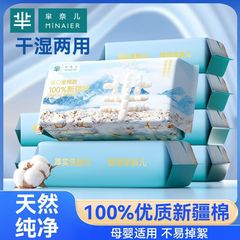子供用の洗顔タオルを卸売りします。