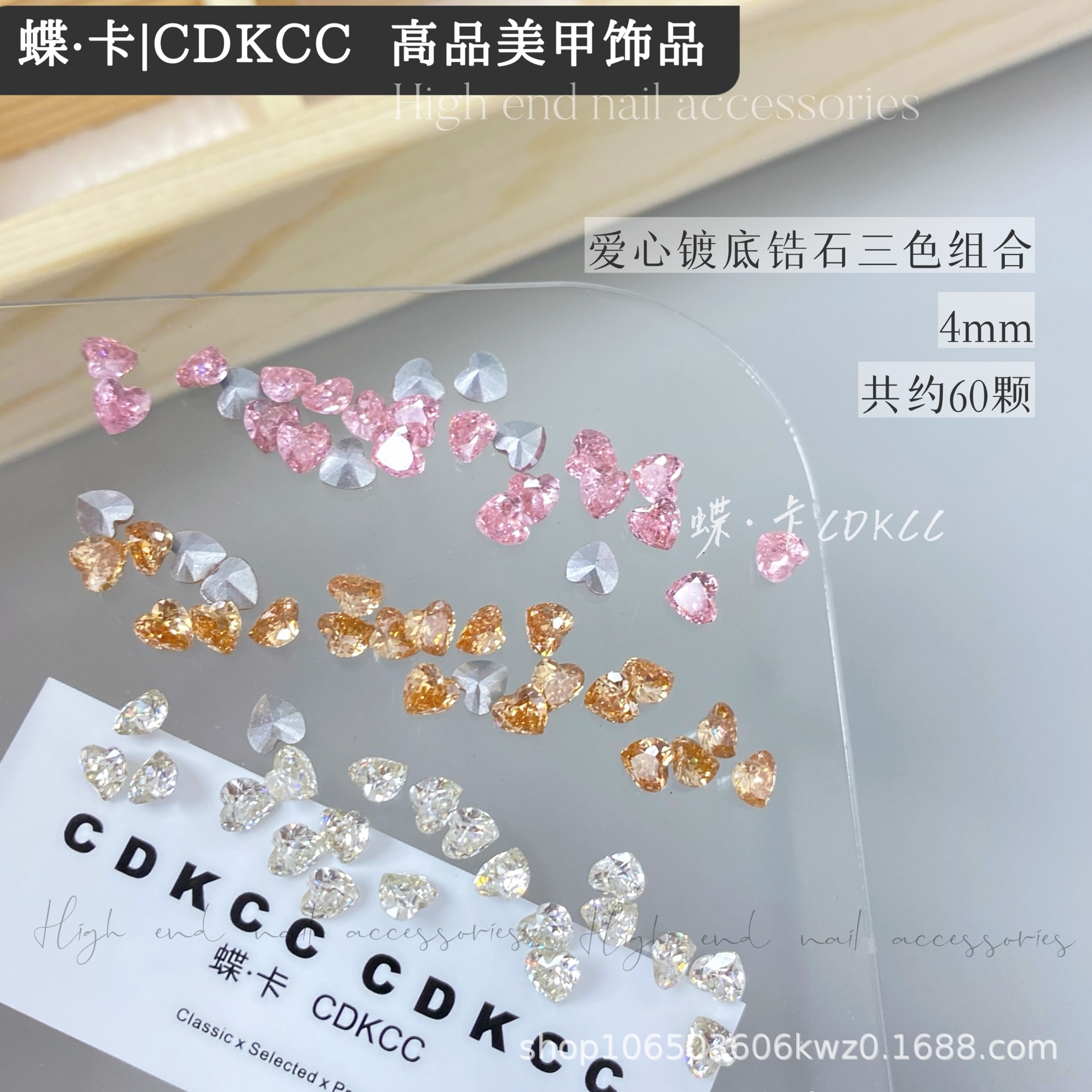 Dk Butterfly Card 4mm Pink/Champagne/White Heart-Shaped Zircon Nail Art Decorations Wholesale