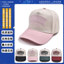 跨境外贸新款镂空刺绣字母MOMMIN棒球帽女款户外百搭亚马逊鸭舌帽
