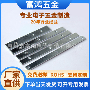 in stock square iron plate nut fixing plate in-line metal galvanized press plate power tube triode switch strip