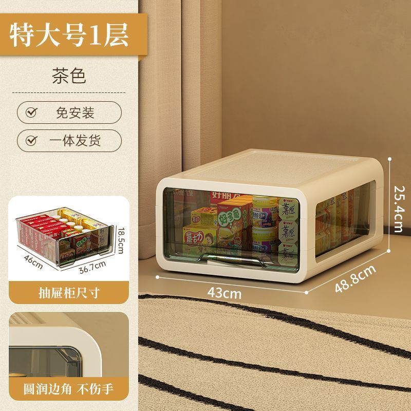 収納キャビネット多機能引き出し収納ボックスおもちゃ衣類収納キャビネットホームベッドルーム多層スナック収納キャビネット|undefined