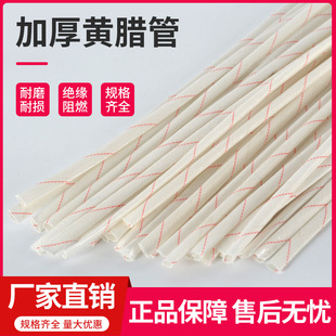 �SϞ�ܽ^���׹ܼӺ��͸ߜ�3/4/6/8/10/12/50mm늾����o��ȼ�S�D��