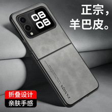 mANova FlipۯB֙CNOVA FLIPpƤy͹ĥɰo