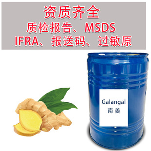 �ߝ���Ͻ��㾫 IFF ͬ�������{��s����Һ�Y�|�RȫFragrance Oil