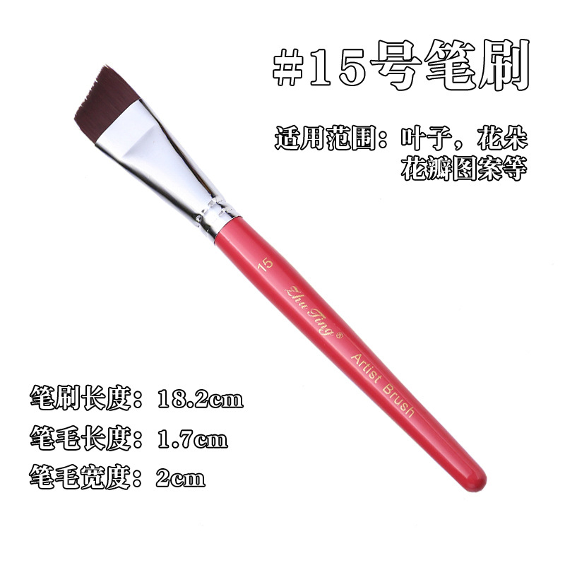 Cepillo especial para pintura facial, pincel, juego de 17 bolígrafos de gancho, bolígrafos en relieve, cepillos de fila, picos planos, picos oblicuos, pétalos