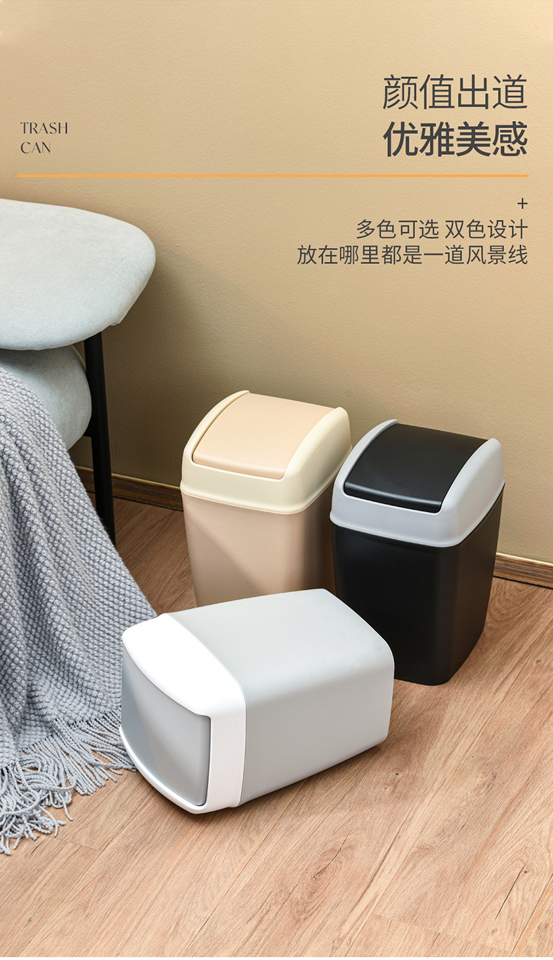 摇盖垃圾桶_02-1.jpg
