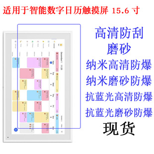 ͨ�����ܔ����՚v�|����10.1 15.6 21.5 27 32 Ӣ�� �NĤ ���oĤ