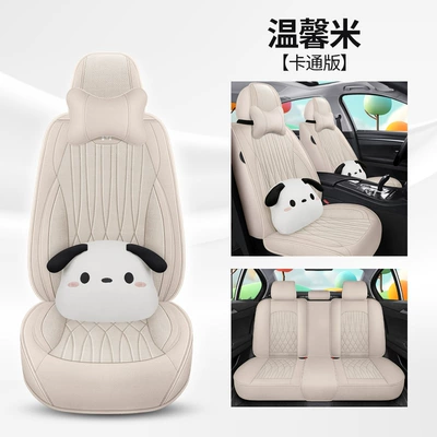 Four Seasons Pad seat cover full-enclosed car seat - warm-rice-cartoon-version-3