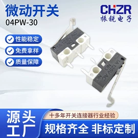 音视频插座;轻触开关;接线插座