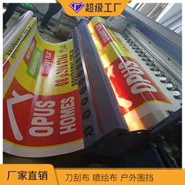 展示架;广告牌;广告板