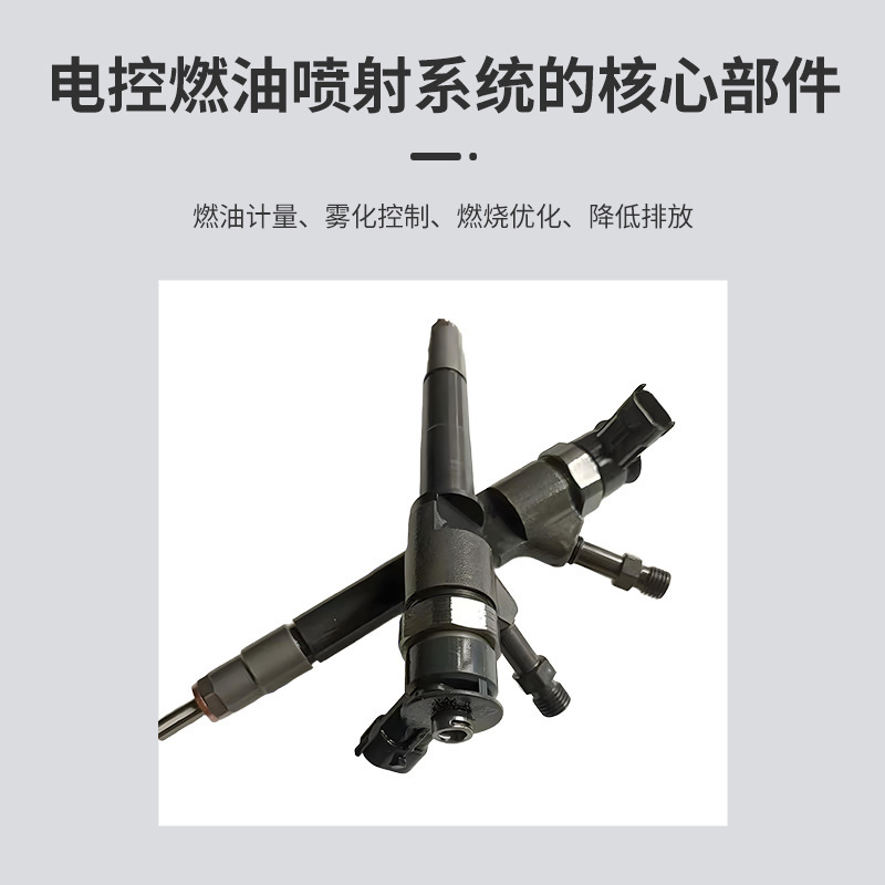 0445110249 燃料インジェクター 0986435178 燃料インジェクターはマツダ BT50 3.0L 新品質に適しています|undefined