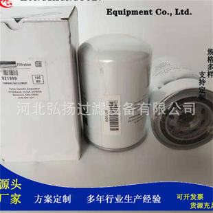 Һ���͞Vо�S�ҹ����ո�C�������C921999 10C/501771D1/WR12448/