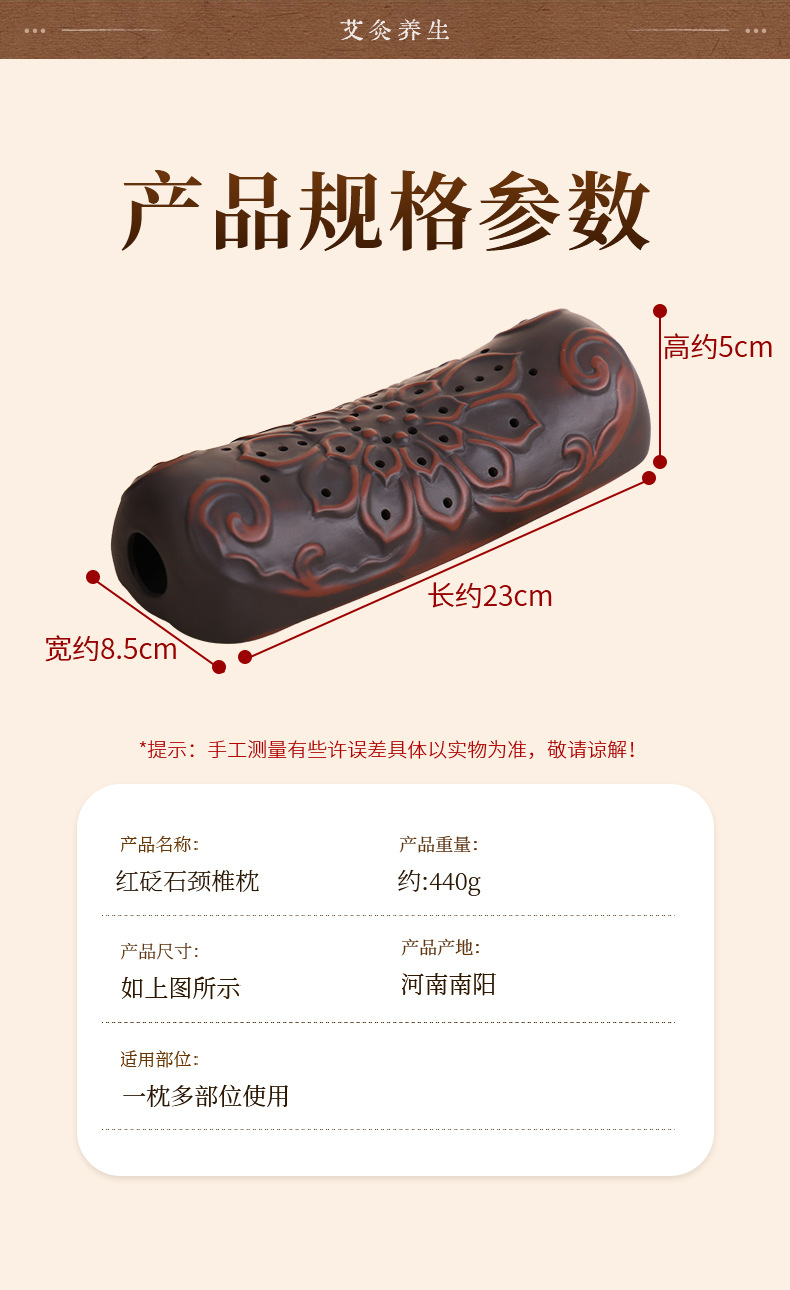 Red Bian Stone Moxibustion Neck Pillow with Mugwort Lotus Design Warm Compress Home Moxa Device in use