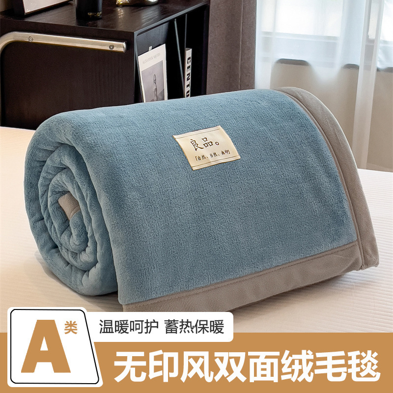 A类冬季加厚双面牛奶绒毛毯办公室午睡毯沙发盖毯法兰珊瑚绒批发|undefined