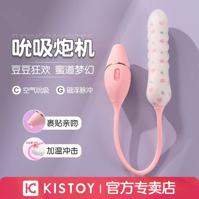 Female masturbation kistoy Casey The two generation Vibrating spear adult Toys interest Supplies girl student Female sex