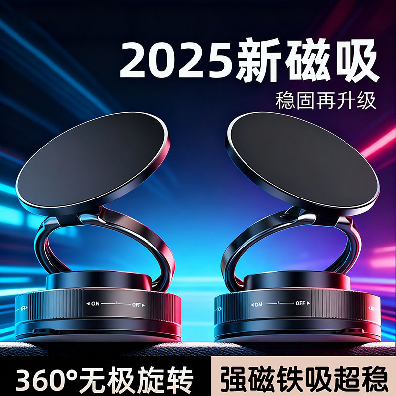 [Free Magnetic Suction Ring] Suction Cup Magnetic Mobile Phone Holder Car Wall Stable Support Navigation Car Desktop Rotation
