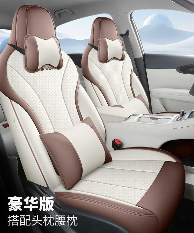 Suitable for 2026 Geely Xingyuan, full-coverage, all-season seat covers, 25 interior car seat cushions