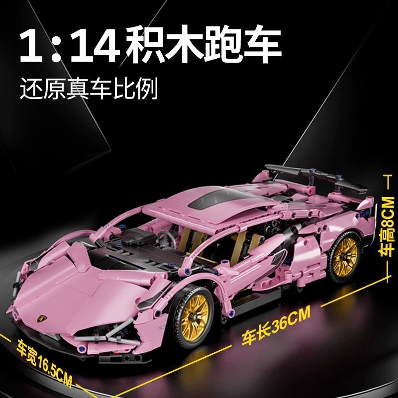 Lego, constructor, starry sky, racing car, toy, car model, punk style, remote control