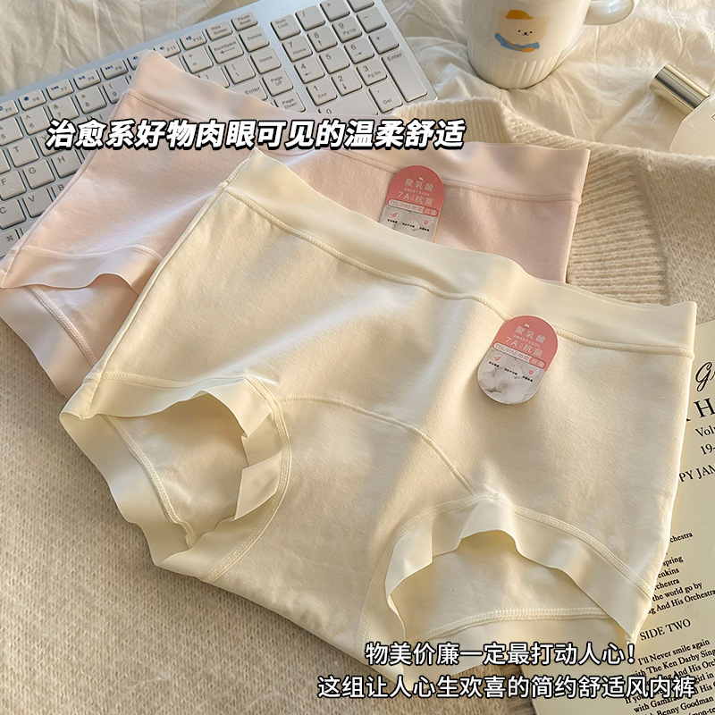 7A Antibacterial Layered Crotch Panties Cotton Girl's Mid-Waist Traceless plus size Bag Hip Breathable Ladies Japanese-Series Briefs