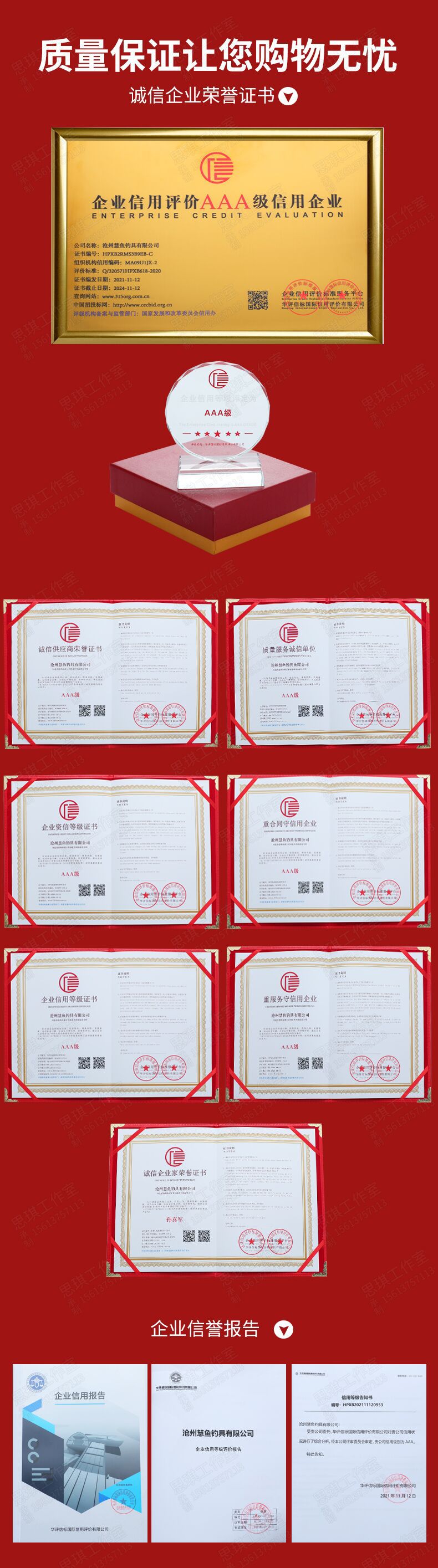 QQ图片20211202200139