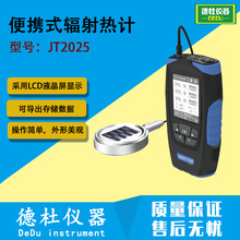 JT2025ݗ���Ӌ ��ͨ������Ӌ/̫ꖿ�ݗ��yԇ�x/ݗ���y���x