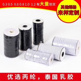 厂家批发定制黑色白色彩色松紧带走马带针织辅料弹力丙纶弹力带