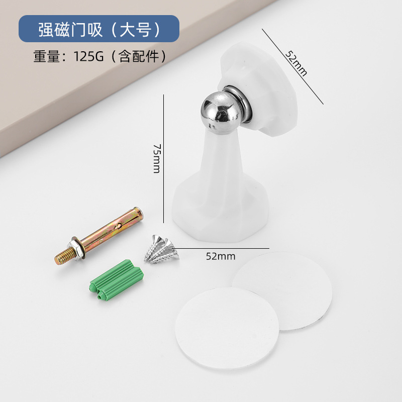 新款免打孔强磁门吸防撞硅胶门档卫生间墙吸地吸门阻静音门碰地吸|undefined